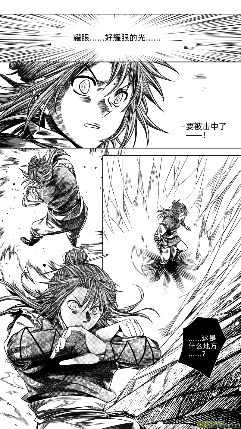 273.教会 拾壹-第273话
