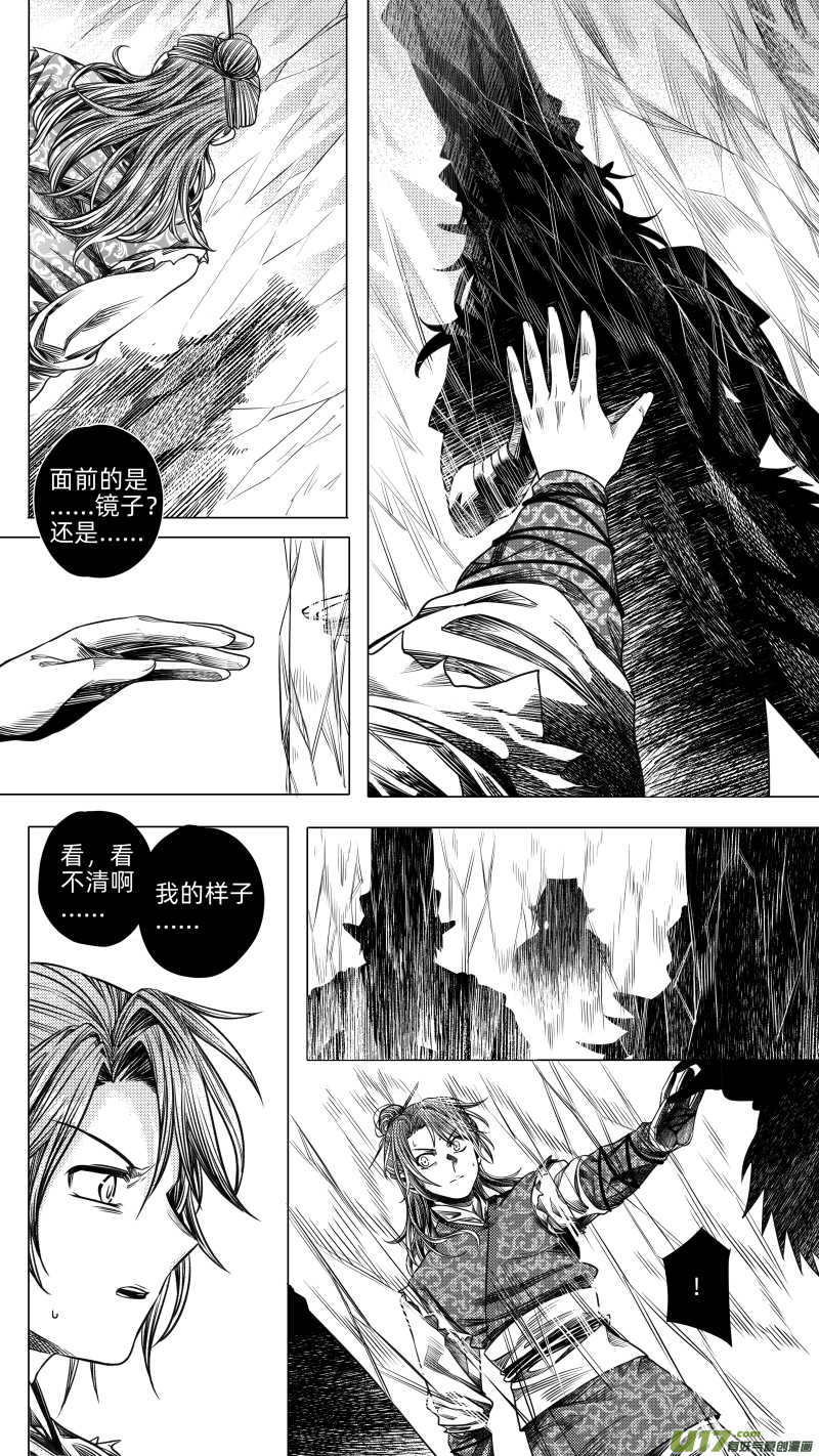 273.教会 拾壹-第273话