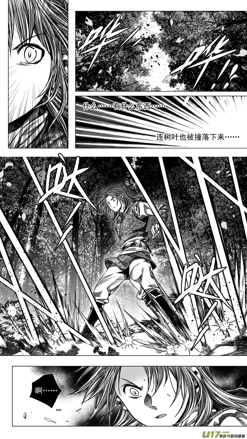 283 驱邪 伍-第283话