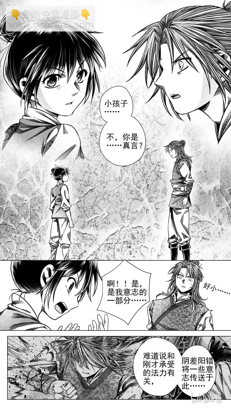 预告 伍 预告 伍-第309话