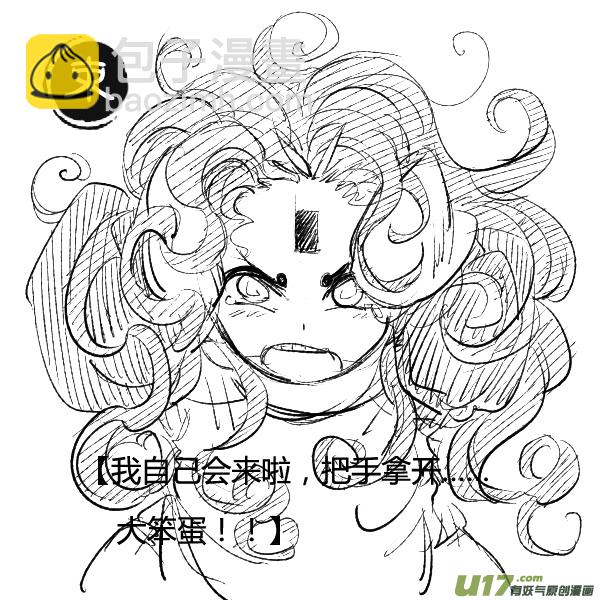 31.番外篇 亡妻 叁-第31话