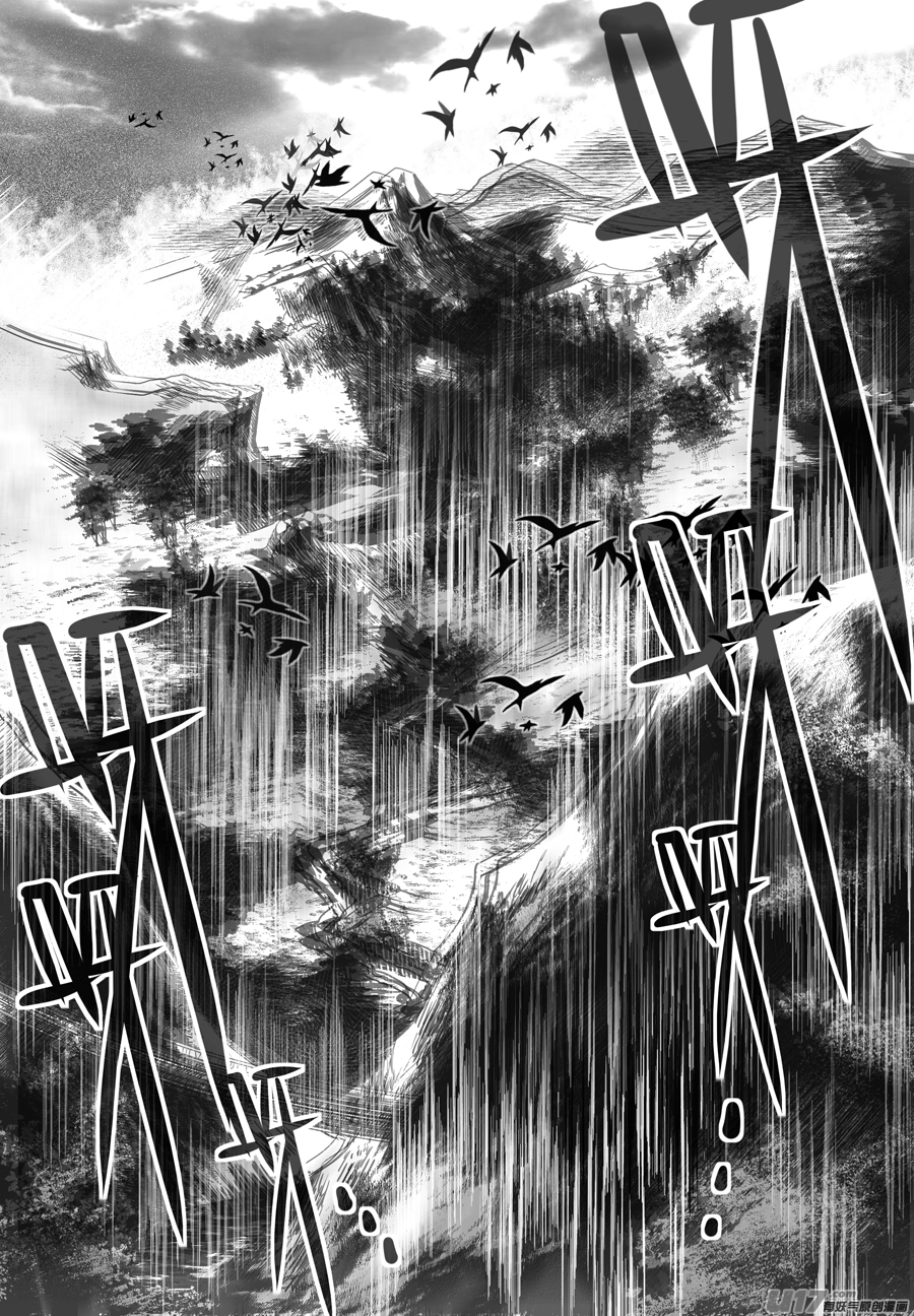 39.异变 陆-第39话