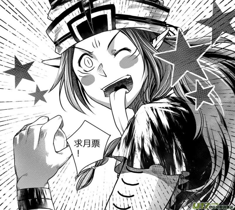 49.变身！？ 叁-第49话