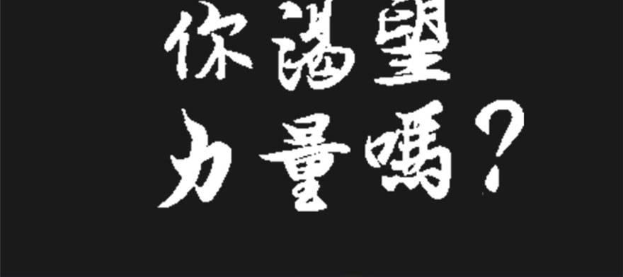 预告-第1话