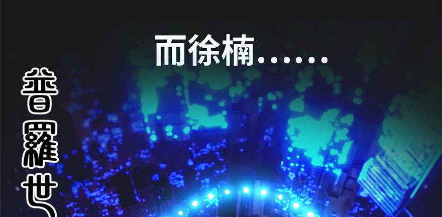 预告-第1话
