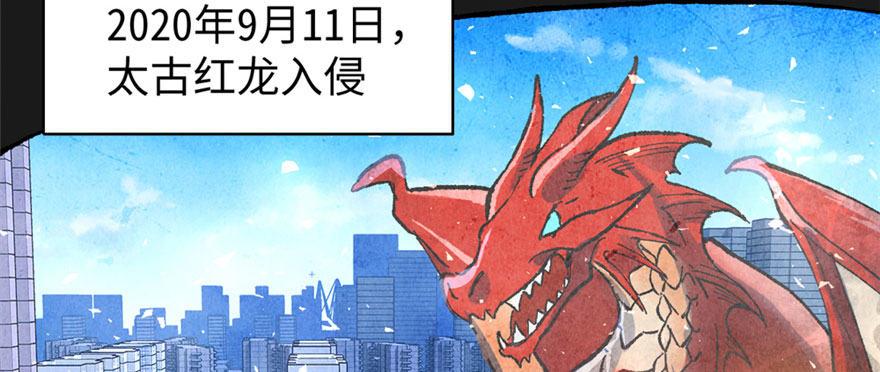 预告-第1话