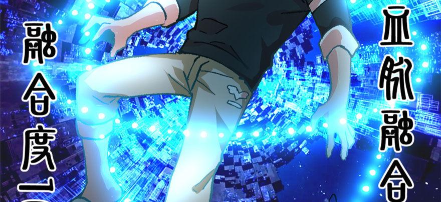 预告-第1话