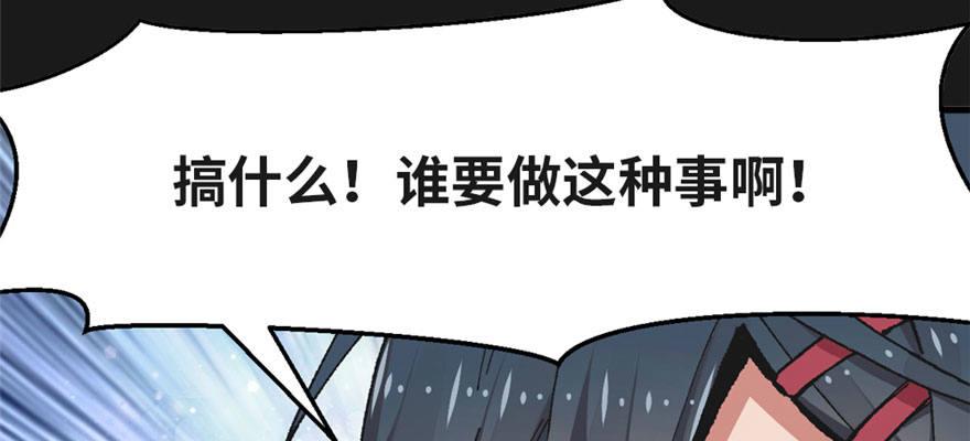 预告-第1话