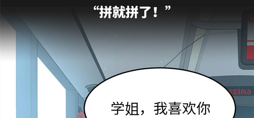 预告-第1话