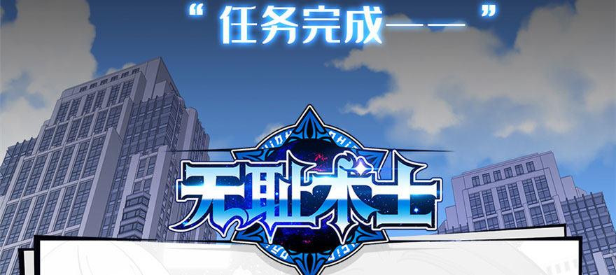 预告-第1话