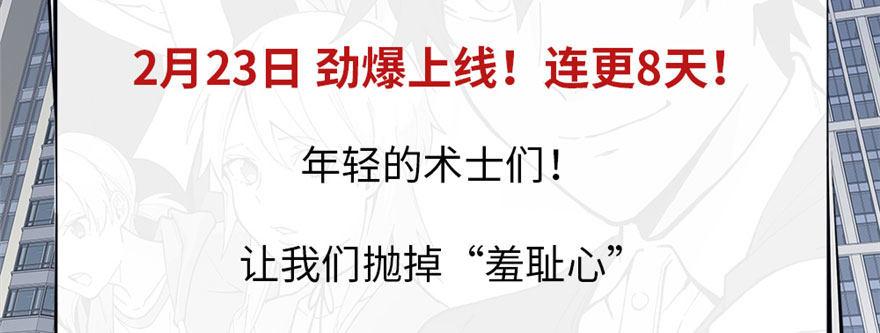 预告-第1话