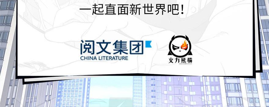 预告-第1话