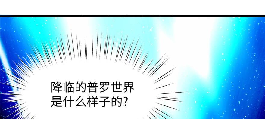 第10话 传送门的法师(1/2)-第11话