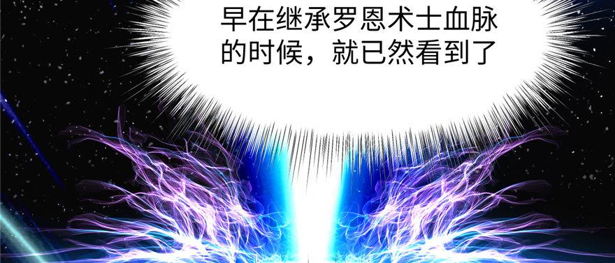 第10话 传送门的法师(1/2)-第11话
