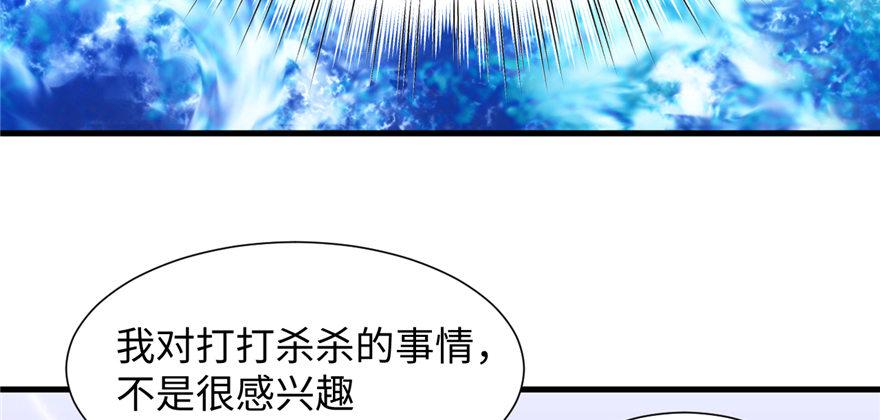第10话 传送门的法师(1/2)-第11话
