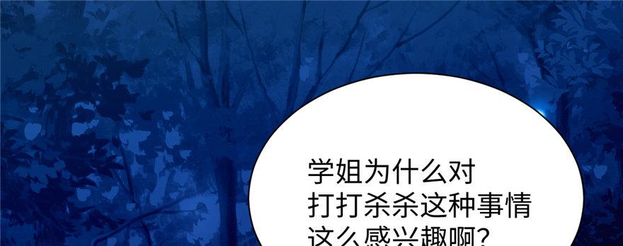 第10话 传送门的法师(1/2)-第11话
