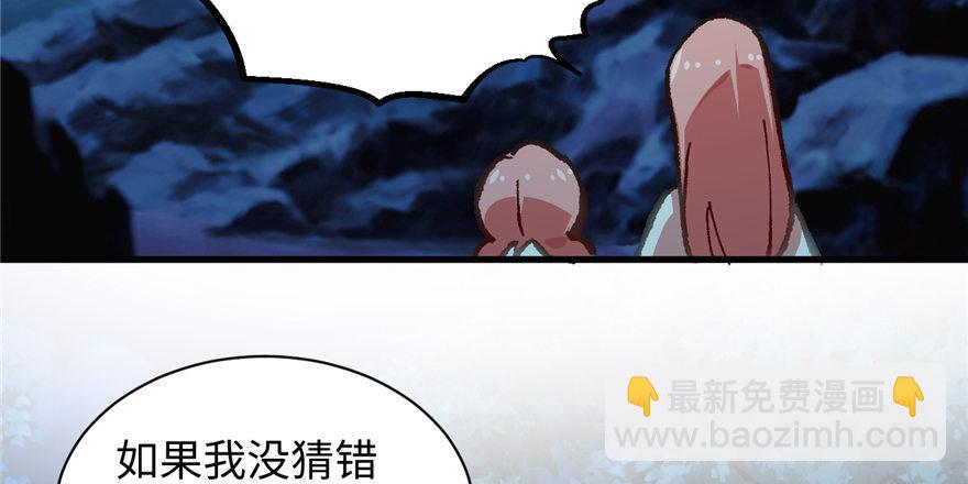 第10话 传送门的法师(1/2)-第11话