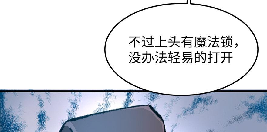 第12话 魔宠笑笑(1/3)-第13话