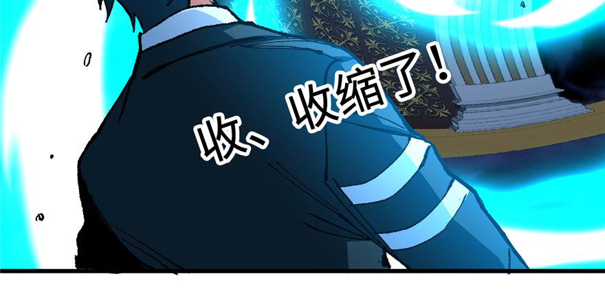 第12话 魔宠笑笑(1/3)-第13话
