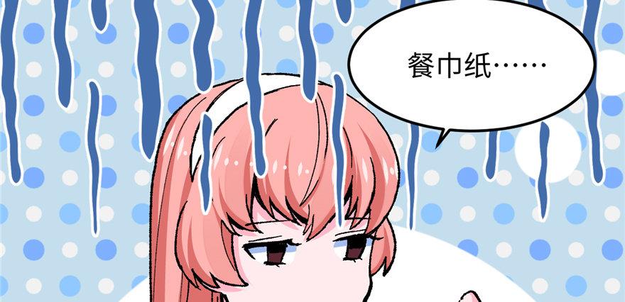 第12话 魔宠笑笑(1/3)-第13话