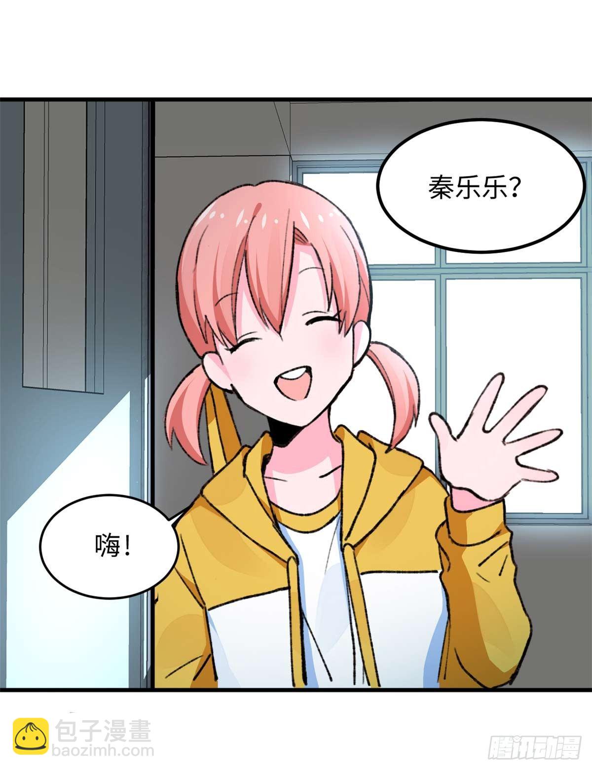 第14话 四公主-第15话