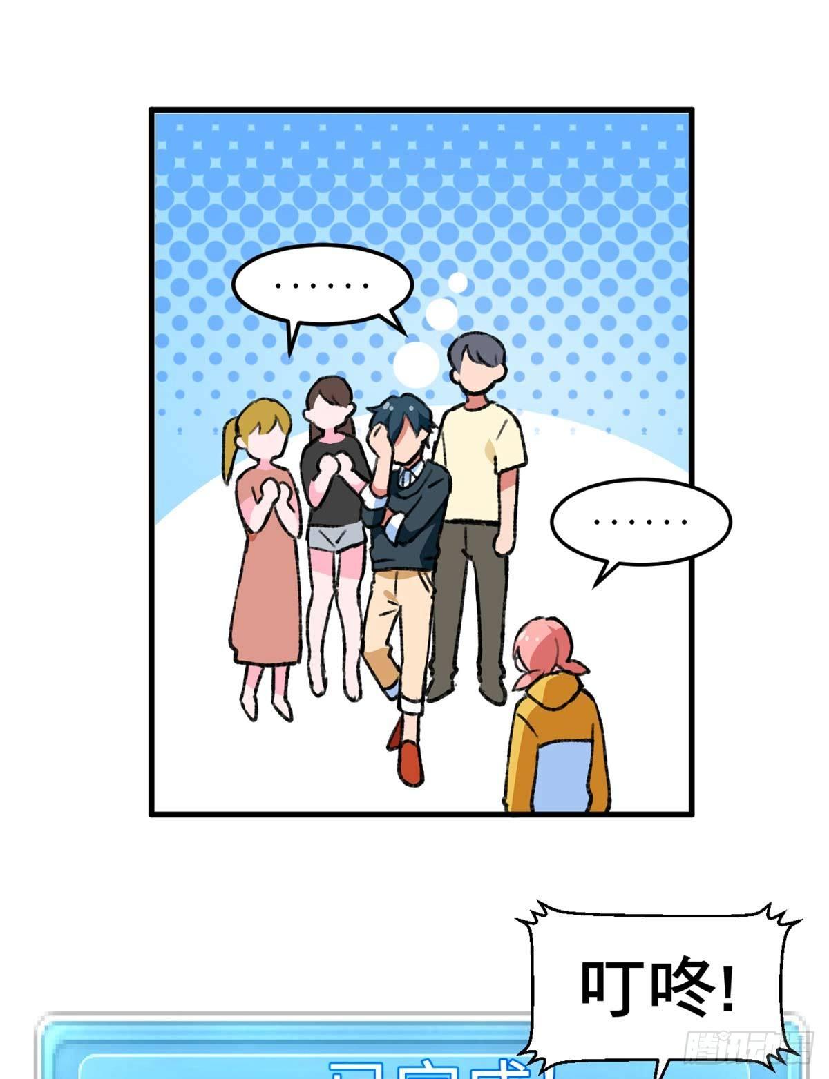 第14话 四公主-第15话