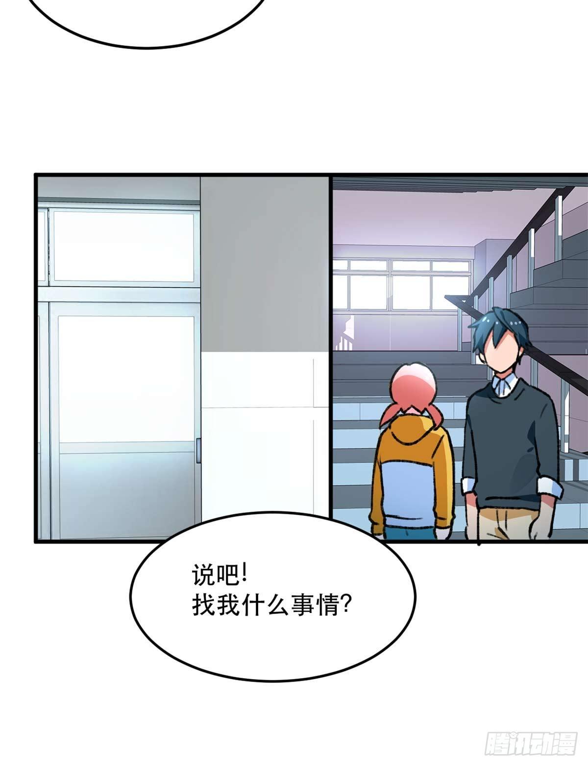 第14话 四公主-第15话