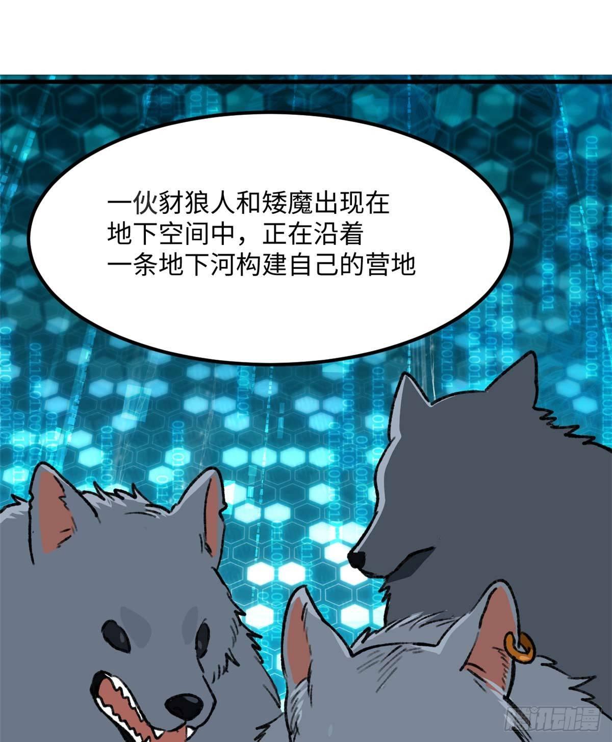 第14话 四公主-第15话