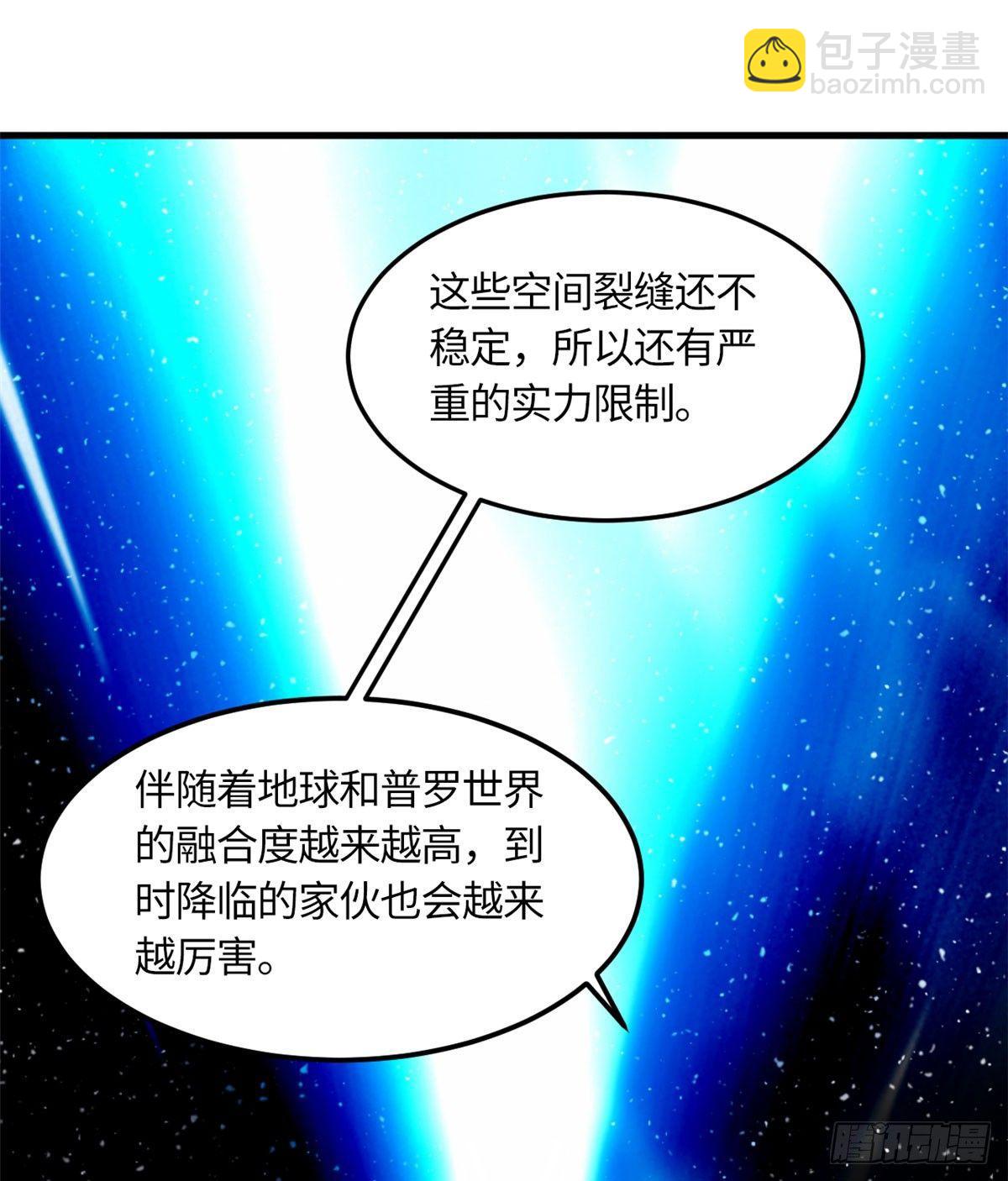第16话 宋英的遗产-第17话
