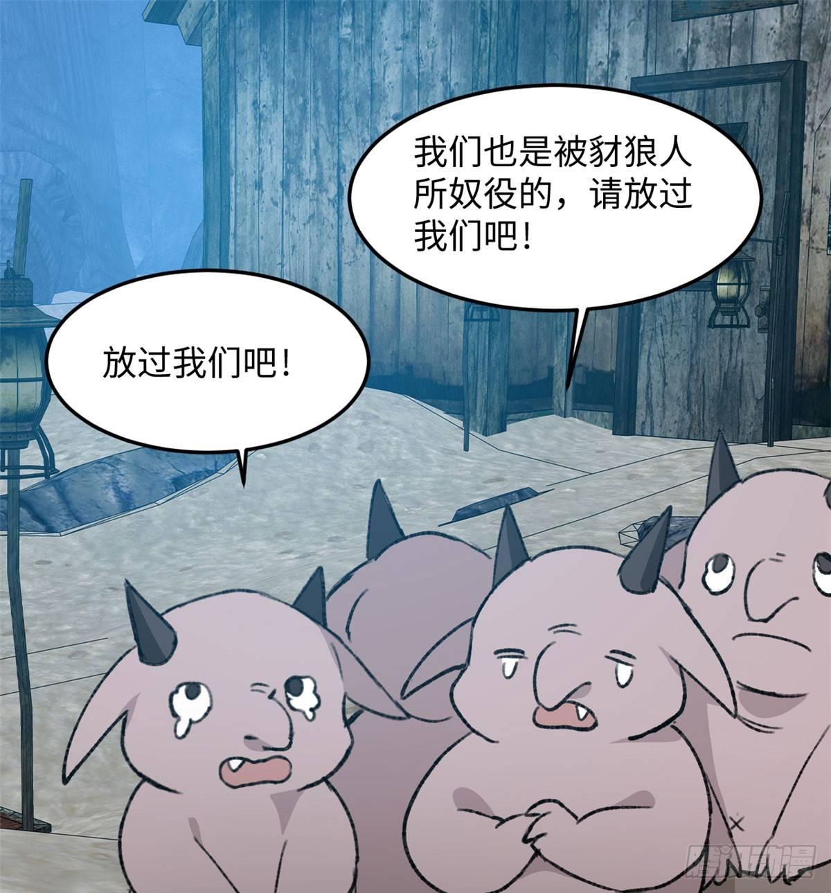 第16话 宋英的遗产-第17话