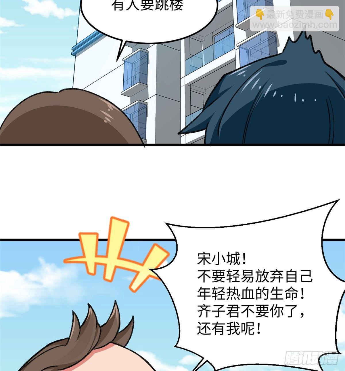 第16话 宋英的遗产-第17话