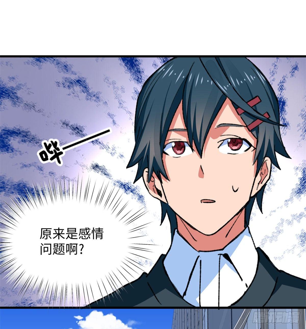 第16话 宋英的遗产-第17话