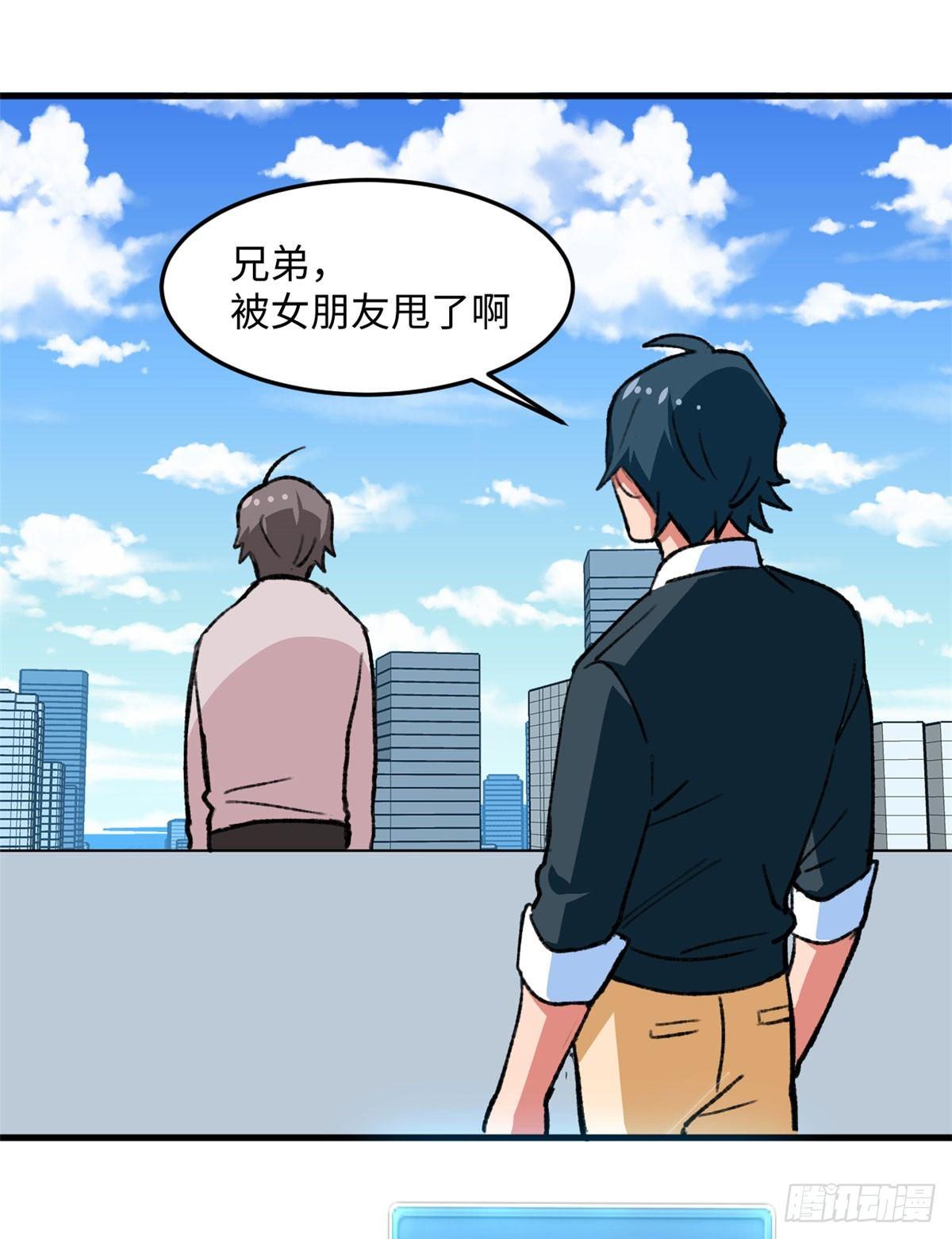 第16话 宋英的遗产-第17话