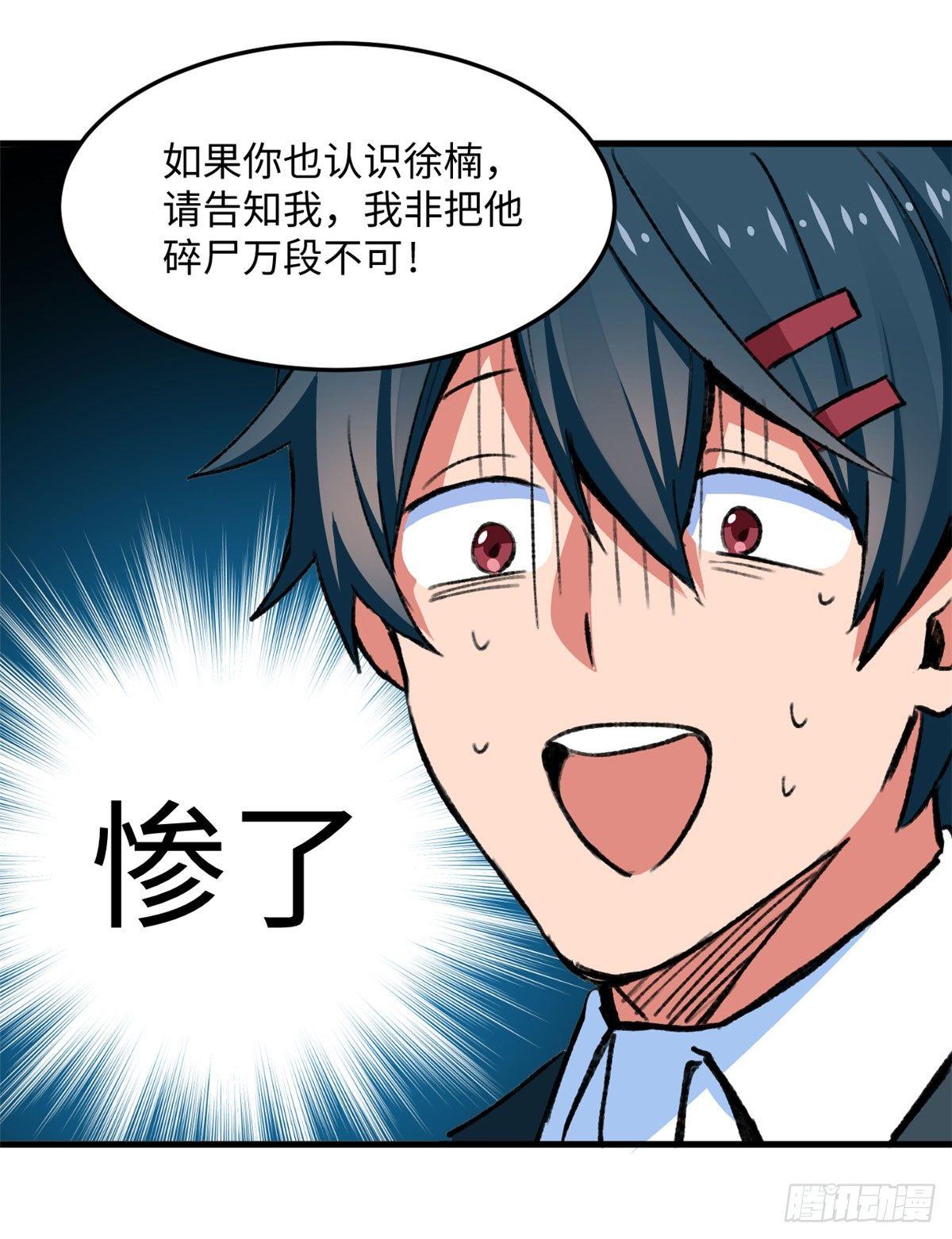 第16话 宋英的遗产-第17话