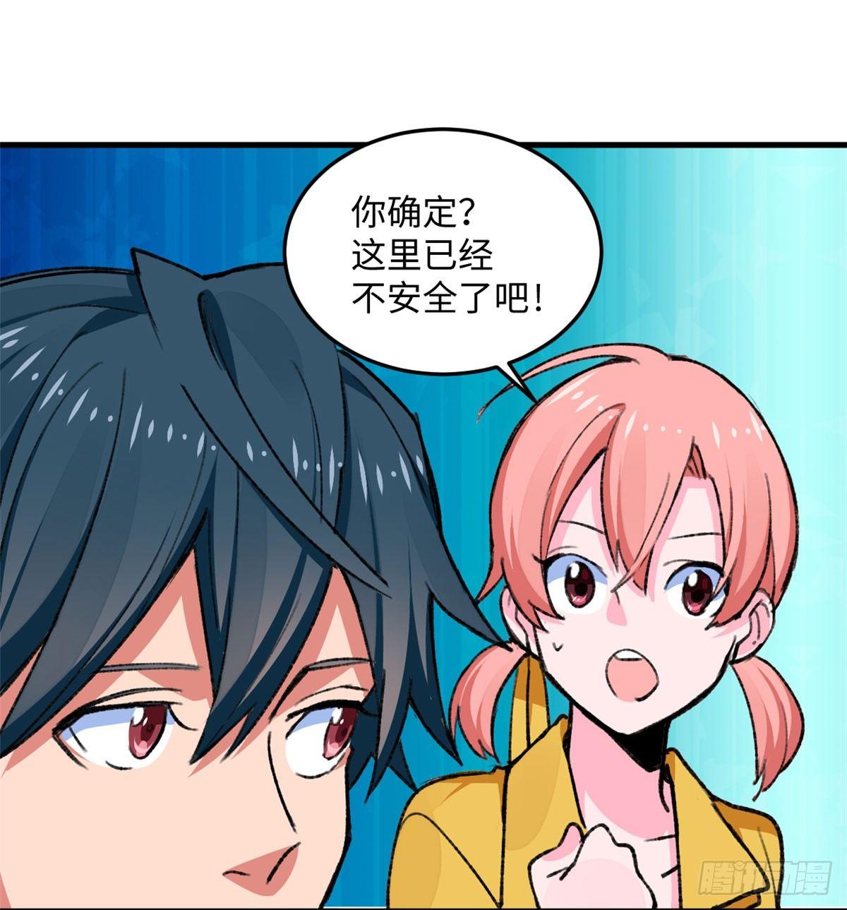 第16话 宋英的遗产-第17话