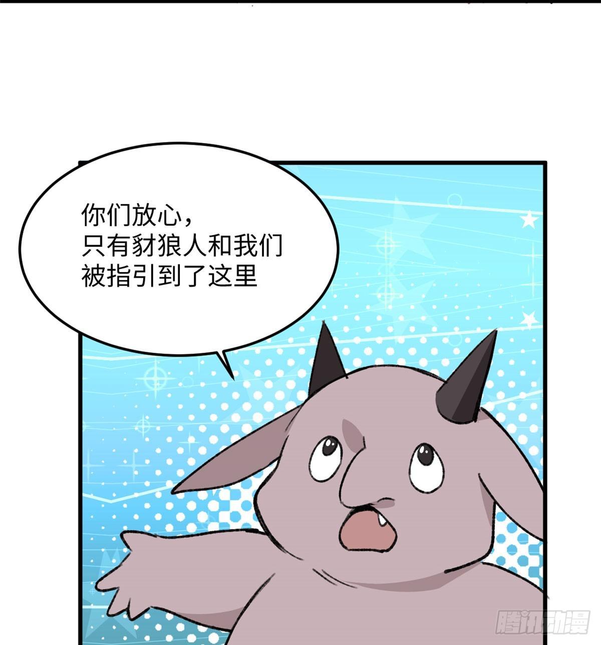 第16话 宋英的遗产-第17话