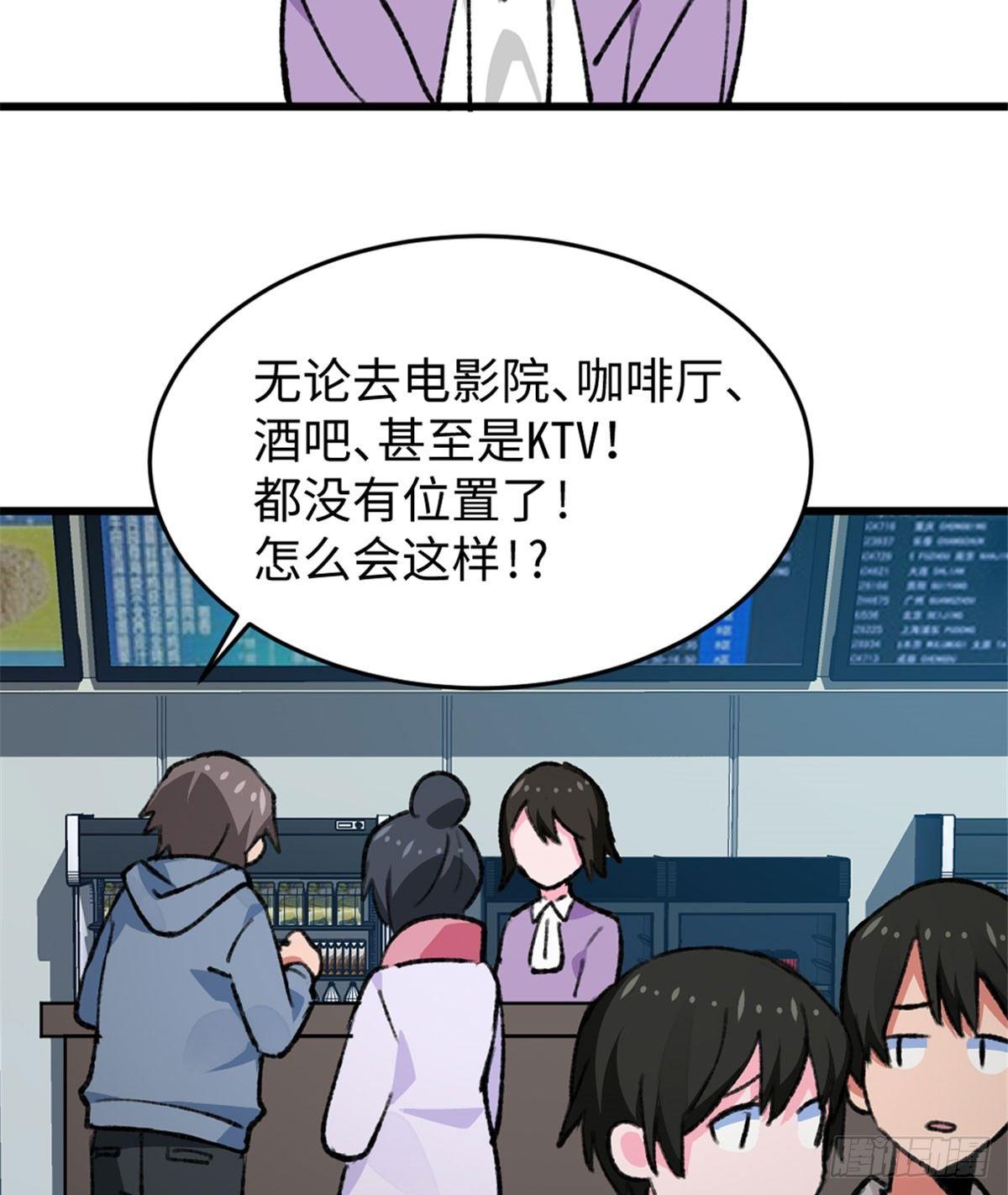 第18话 积分收割！(1/2)-第19话