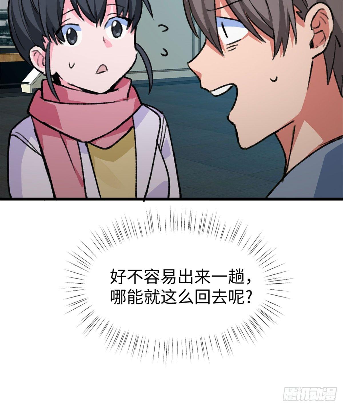 第18话 积分收割！(1/2)-第19话