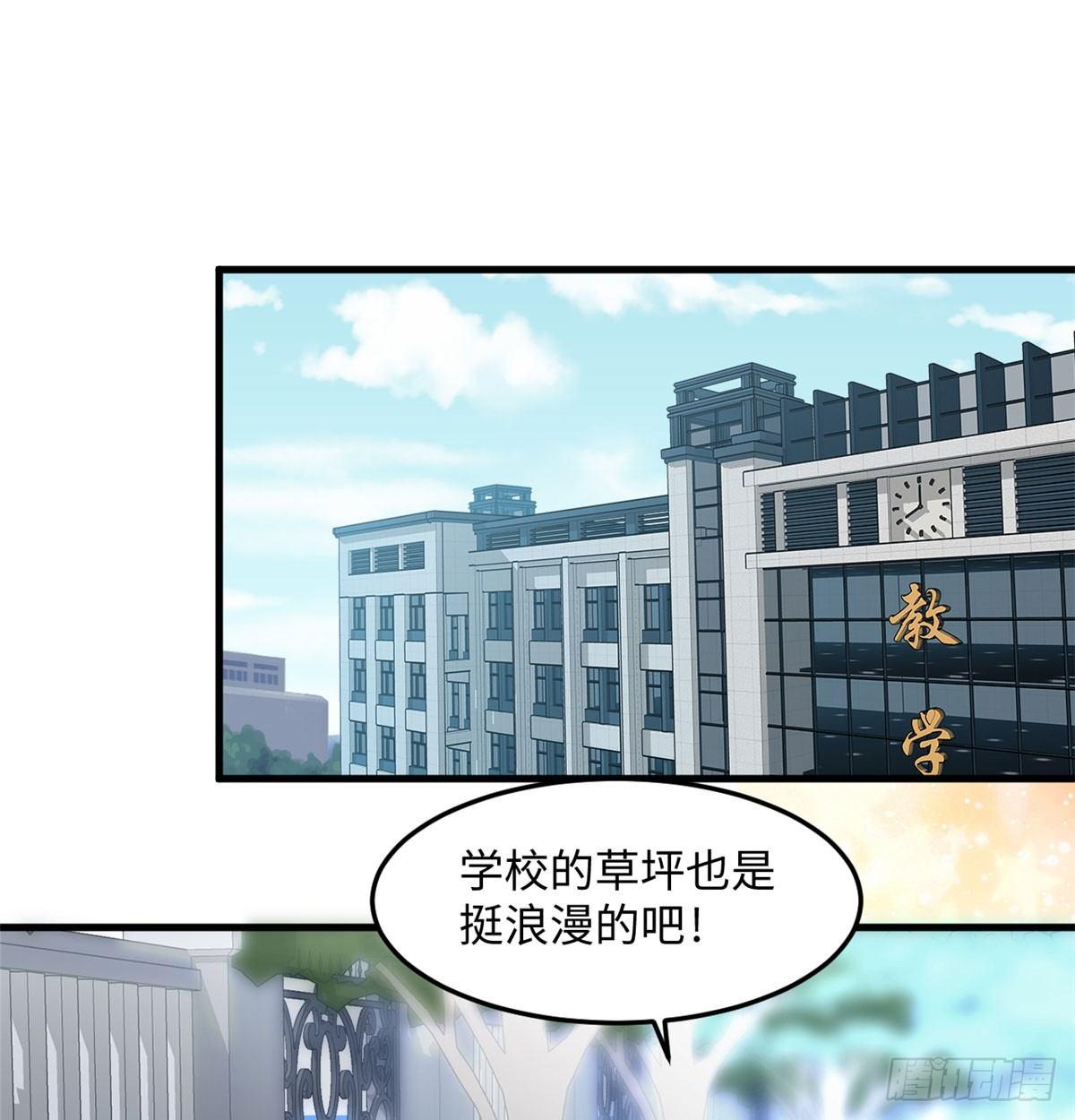第18话 积分收割！(1/2)-第19话