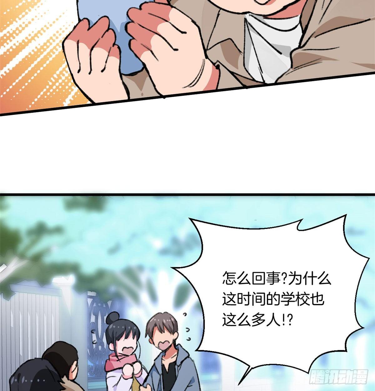第18话 积分收割！(1/2)-第19话