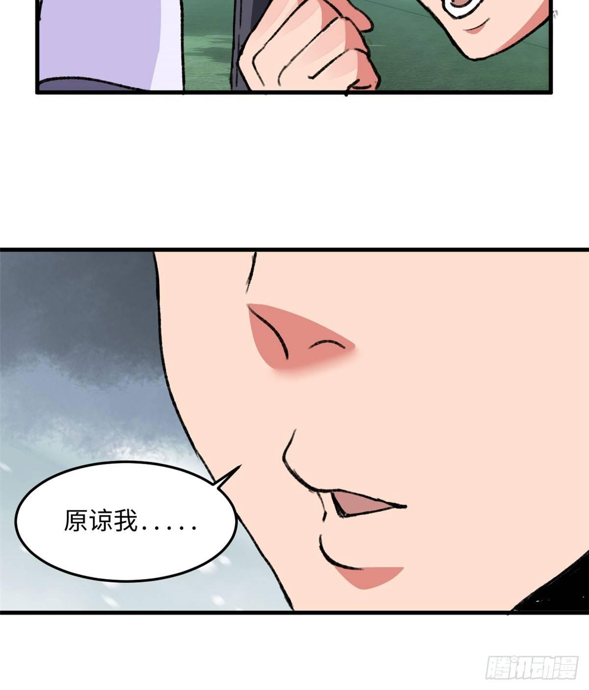 第18话 积分收割！(1/2)-第19话