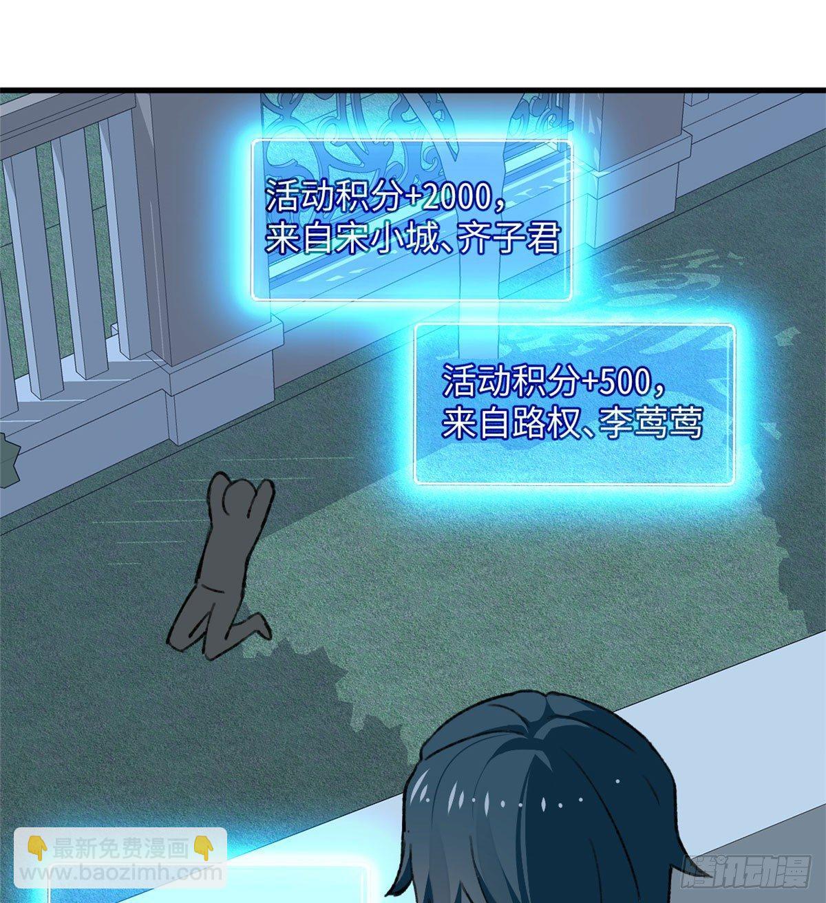 第18话 积分收割！(1/2)-第19话