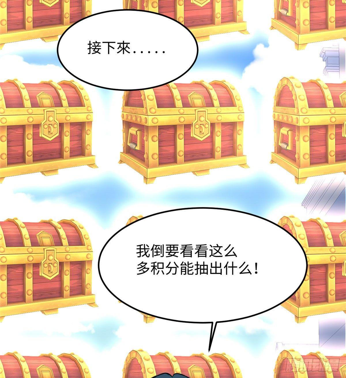 第18话 积分收割！(1/2)-第19话