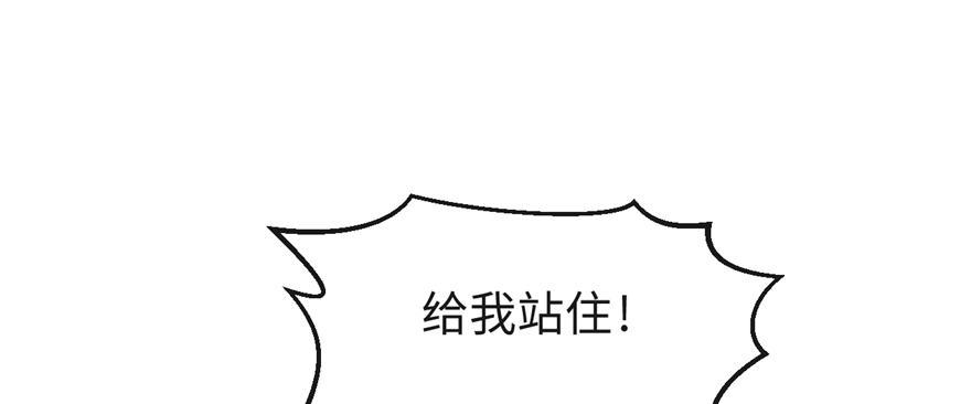 第02话 职业者与任务！(1/2)-第3话