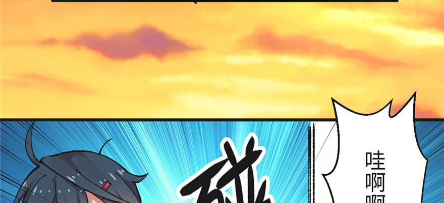 第02话 职业者与任务！(1/2)-第3话