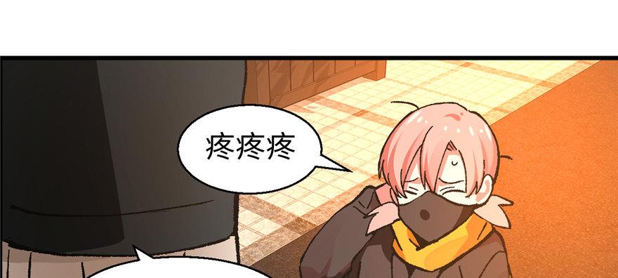 第02话 职业者与任务！(1/2)-第3话