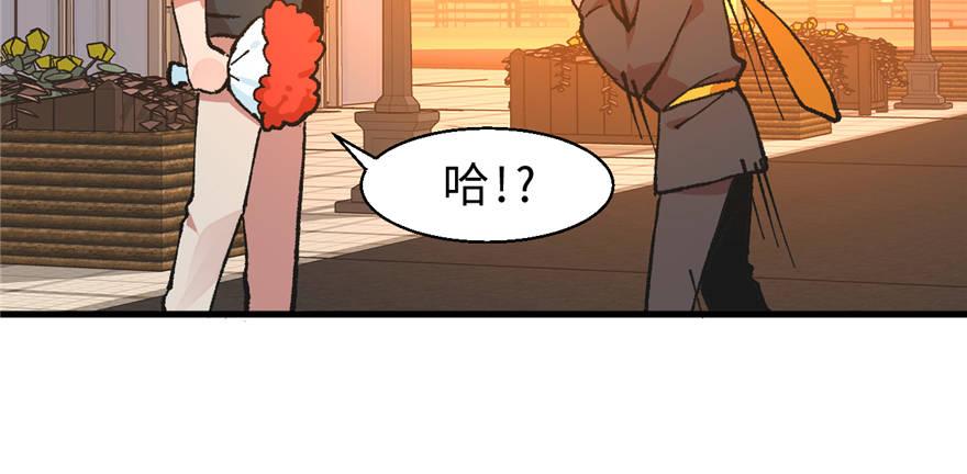 第02话 职业者与任务！(1/2)-第3话