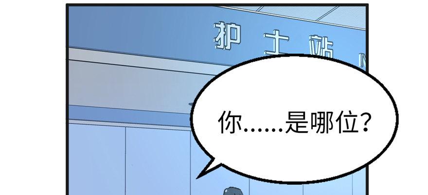 第02话 职业者与任务！(1/2)-第3话