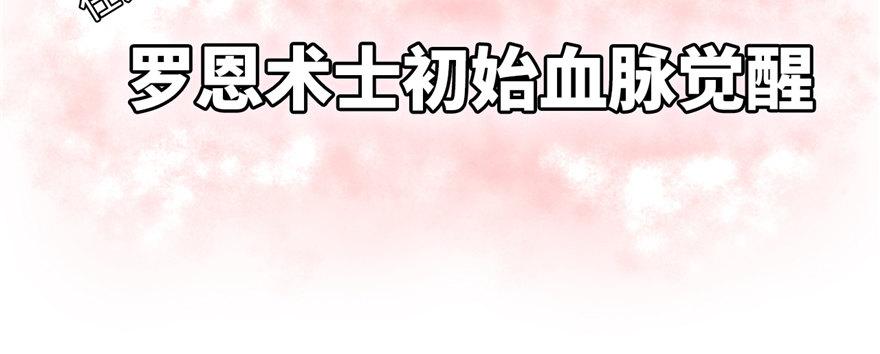 第02话 职业者与任务！(1/2)-第3话
