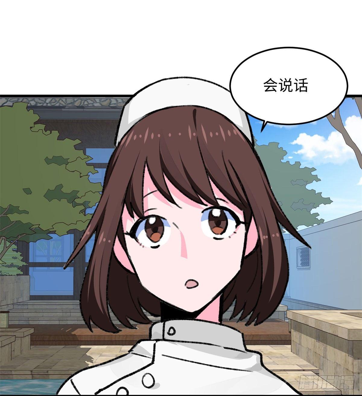 第20话 男儿本色-第21话